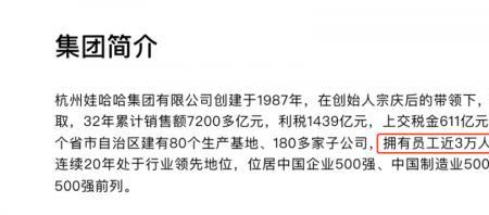 3万万元是多少个亿