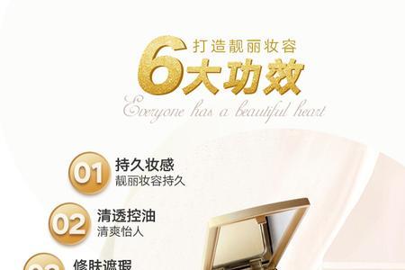 郑明明定妆粉饼几岁可以用