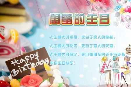 闺蜜服装店十一开业祝福语