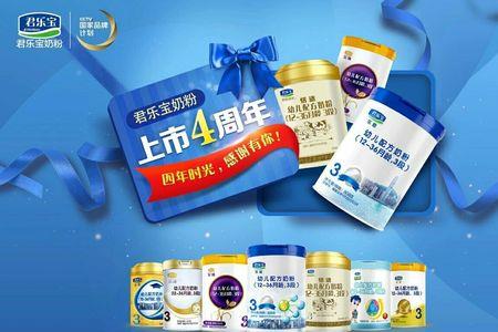 君乐宝乐纯和至臻怎么选择