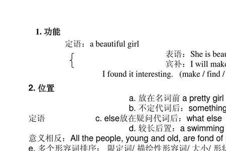 consider代词造句