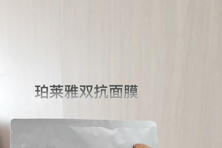珀莱雅双抗面膜和双抗精华区别