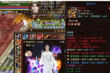 天龙八部大a本人是谁