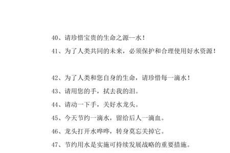 水和大海的名言警句