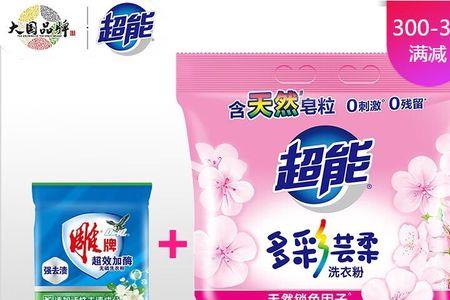 超能洗衣粉哪个味道好闻