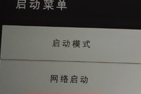 小米   哪里下载 bios