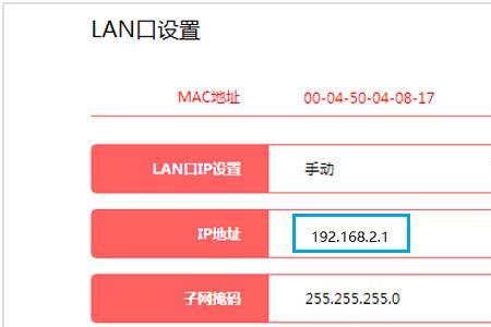 水星路由器怎么看有几个人在用