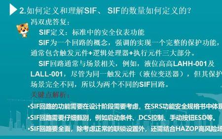 sil定级报告指什么