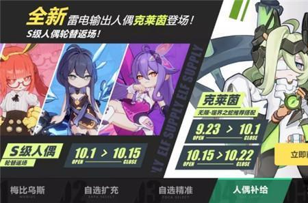 崩坏三新手s级自选蛋选哪个好