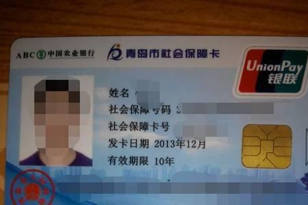 学生医保卡初次领取去哪领