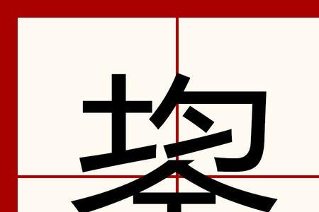角字在人名中出现怎么读