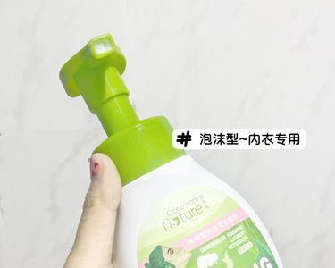 内衣洗衣液能洗脸吗