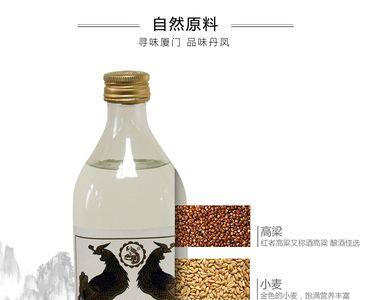 高粱酒标准代号