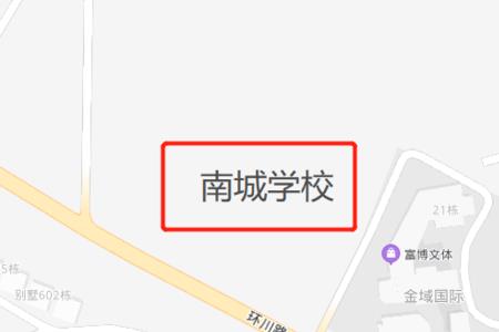 孝感南城学校怎么分班