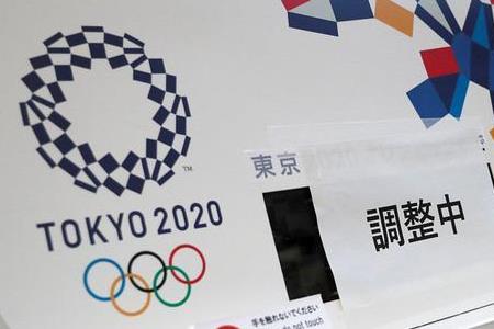 东京奥运会名额怎么来的