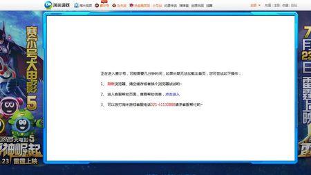 4399怎么能够不登录玩