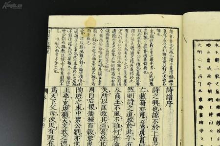 毛诗大序里的名言