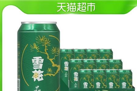 崂山啤酒和雪花哪个劲大