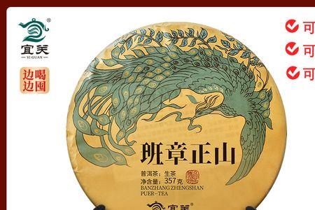 正山优选茶叶怎么样