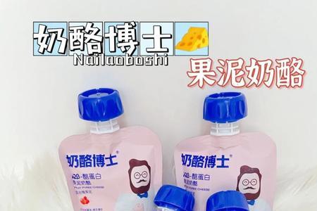 泡泡果泥能吃吗