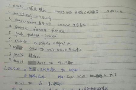 精益求精的例子50字