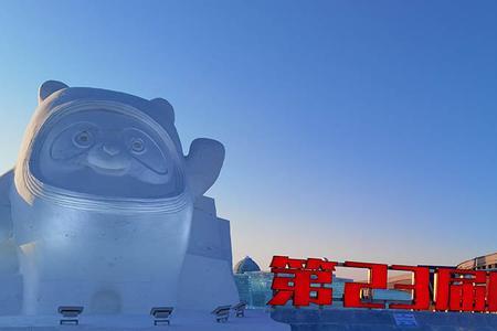 冰雪大世界2023开放时间
