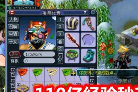梦幻155级跑宠物环都给什么奖励