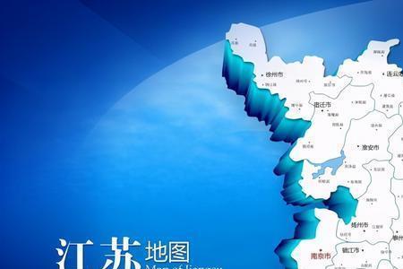 江苏为什么是第一大省