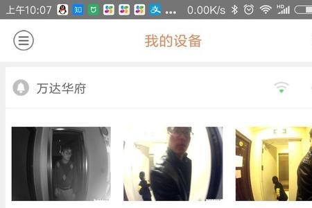 萤石账号可以绑定多少个终端