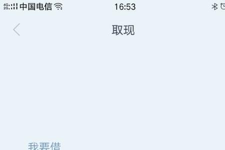分期乐显示额度8万能借出来吗