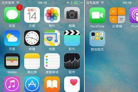 ios属于什么系统