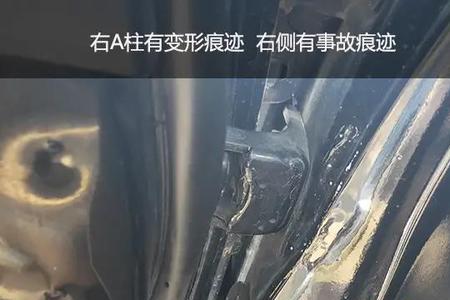八代雅阁地板进水