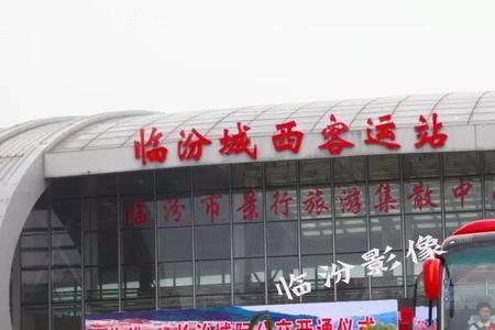 山西汽运加油站怎么样