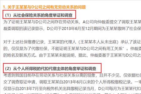 销售岗位签pip合理吗