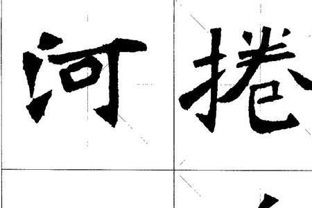 dan字最后的古诗