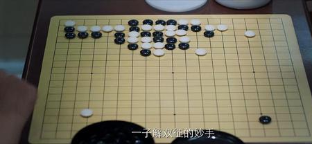 围棋刀把五种类型