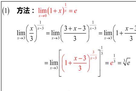 e的t2次方的积分