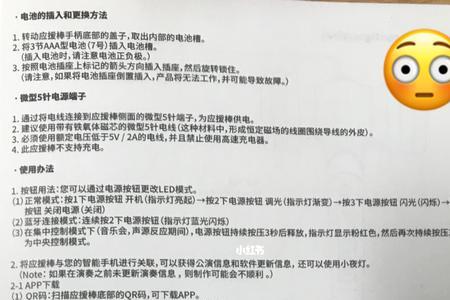 粉锤能连蓝牙的是几代