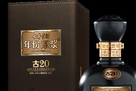 古井贡酒古16年份原浆42度怎么样