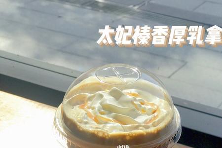 瑞幸为什么没有榛果拿铁了
