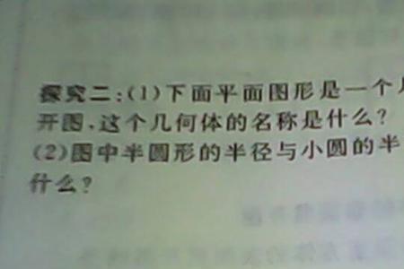 三条线和一个圆能组成什么图形
