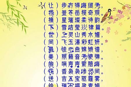 关于佳达的藏头诗