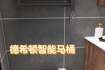 德希顿马桶坐垫怎么更换