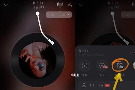 网易云哪个音效最大声