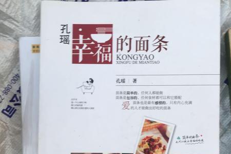 幸福的味道怎么回复