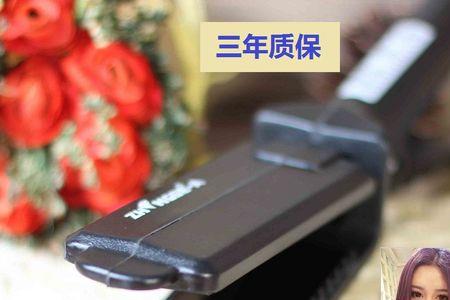 直板夹夹头发不紧了可以修吗
