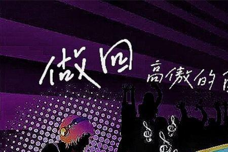 王爱华十首经典歌曲