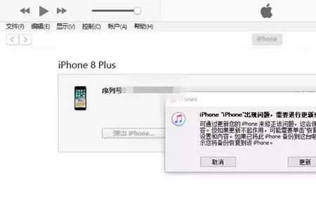苹果x锁定了怎么进入刷机模式