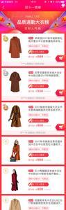 天猫榜单怎么搜索产品