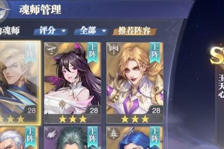 魂师对决几周年了